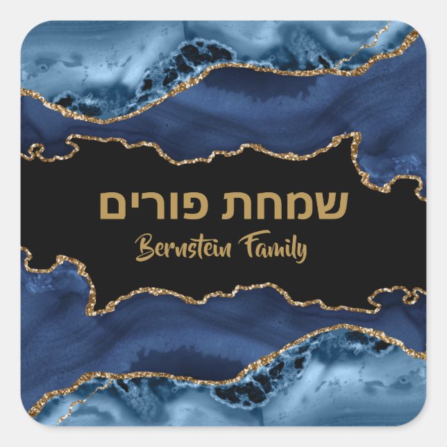 Sticker Carré Marine moderne bleu et or hébreu Simchat Purim (Devant)