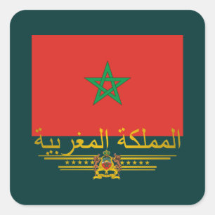 Sticker Carré "Marocaine Pride 2"