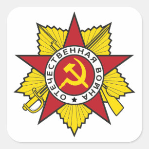 Sticker Carré Marteau d'insigne communiste et faucille de couleu