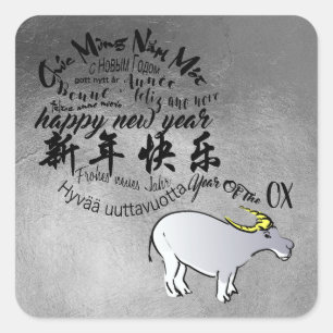 Sticker Carré Métal Vietnamien Chinois Ox Lunaire Nouvel An 2021