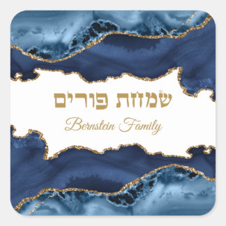 Sticker Carré Modern Navy Blue and Gold Hebrew Simchat Purim