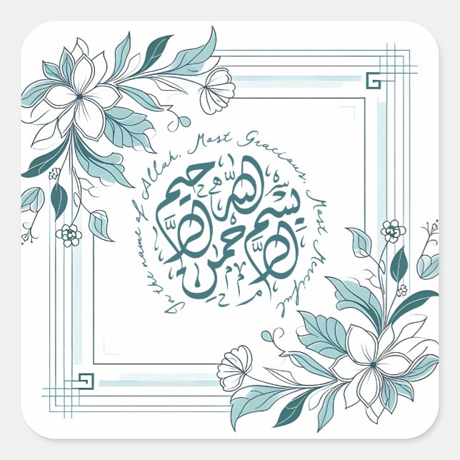 Sticker Carré Moderne Floral Islamique Bismillah Arabe Calligrap (Devant)