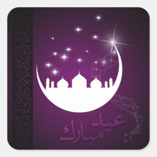 Sticker Carré Mosquée violette de l'Aïd Moubarak