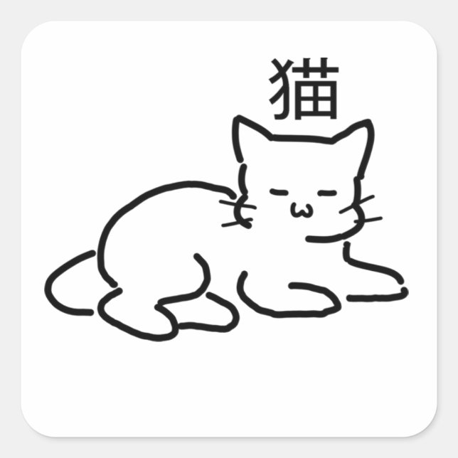 Sticker Carré Neko | Cute chat Chibi (Devant)
