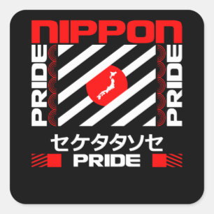 Sticker Carré Nippon Japan Pride