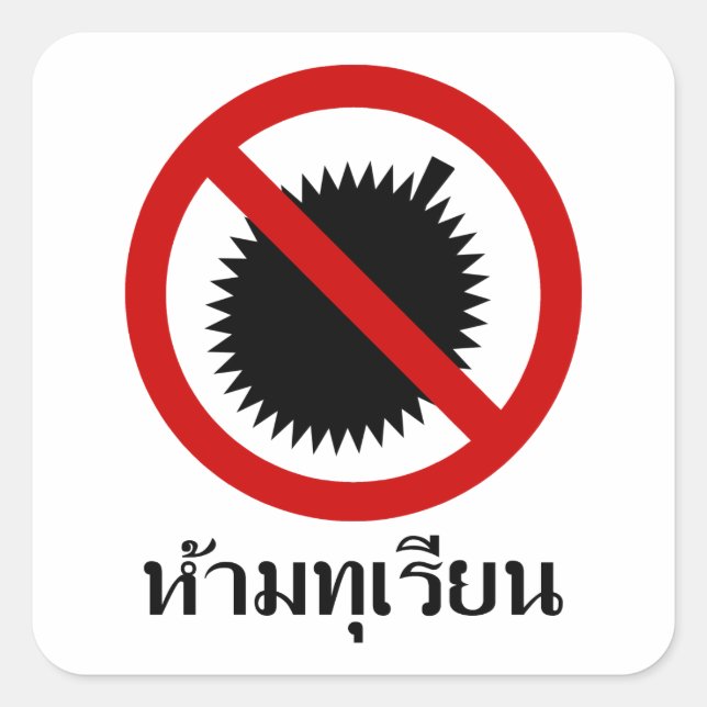 Sticker Carré NO Durians ⚠ Thai Langue Script ⚠ (Devant)