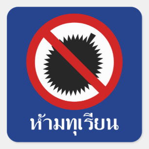 Sticker Carré NO Durians ⚠ Thai Langue Script ⚠