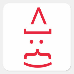 Sticker Carré Noël Emoticon de Geeky Santa Claus