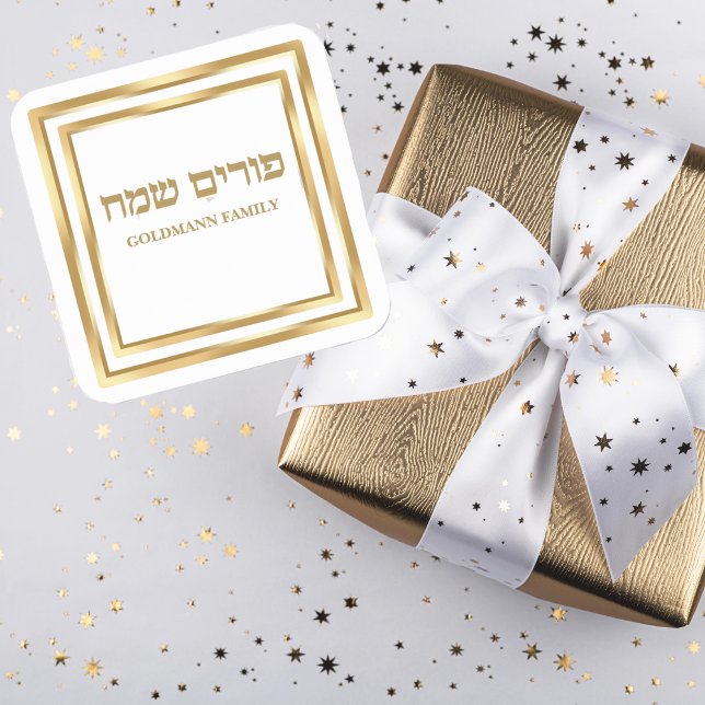 Sticker Carré Nom personnalisé Classy Gold Happy Purim (Créateur téléchargé)