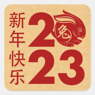 Sticker Carré Nouvel An chinois du lapin 2023