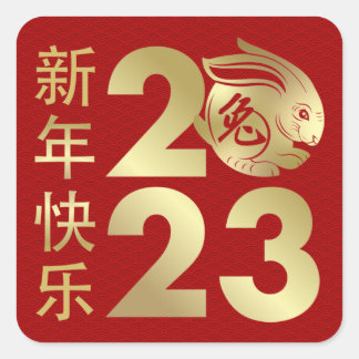 Sticker Carré Nouvel An chinois du lapin 2023