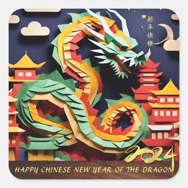 Sticker Carré Nouvel An chinois lunaire du Dragon 2024 SqS1 (Devant)