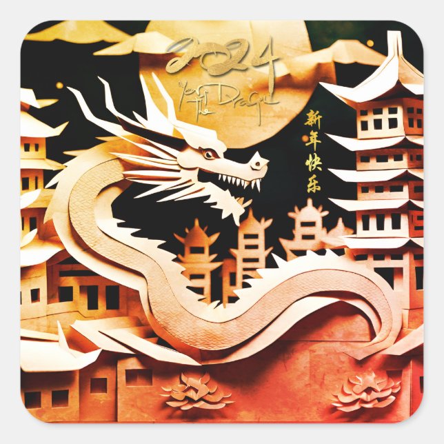 Sticker Carré Nouvel An chinois lunaire du Dragon 2024 SqS2 (Devant)