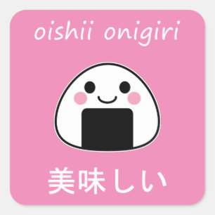 Sticker Carré oishii onigiri - Boule de riz Kawaii Onigiri
