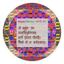 Om Mantra Gayatri Mantra