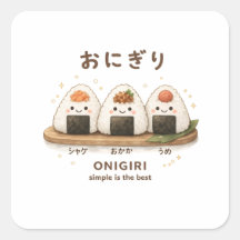 ONIGIRI simple est le meilleur