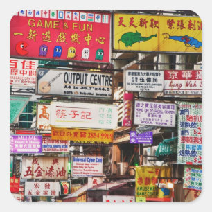 Sticker Carré Panneaux de néon dans les rues de Hong Kong