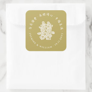 Sticker Carré Papier floral coupé Double bonheur Mariage chinois