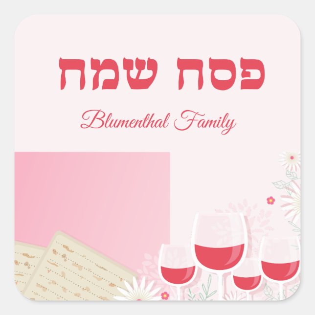 Sticker Carré Pâque hébraïque mignonne rose Matzah (Devant)