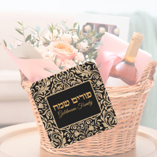 Sticker Carré Parties scintillant d'or personnalisée Juif Hébreu