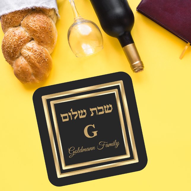 Sticker Carré Personnalisé hébreu or Shabbat Shalom (Créateur téléchargé)