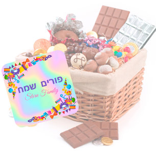 Sticker Carré Personnalisé Holographique Enfants Hébreu Happy Pu