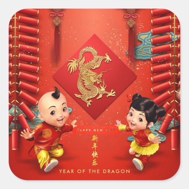 Sticker Carré Pétards chinois traditionnels Dragon Year Sq (Devant)