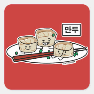 Sticker Carré Petit déjeuner coréen le Hangeul de dim sum de