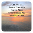 PHILIPPIENS DU LEVER SERENE 4:13 SCRIPTURE PHOTO