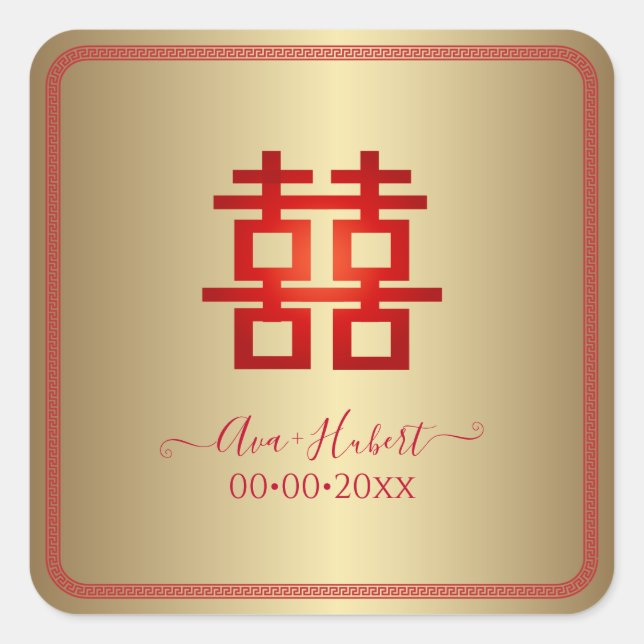 Sticker Carré PixDezines double bonheur chinois (Devant)