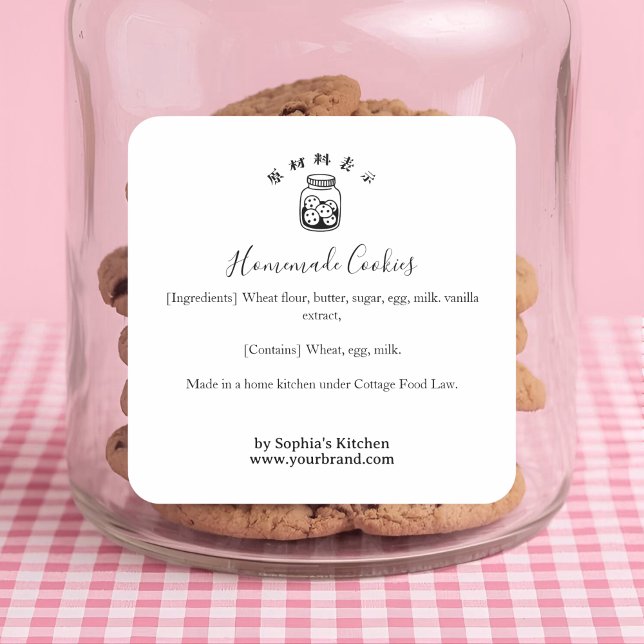 Sticker Carré Pot de Cookies Boulangerie Minimaliste Ingrédient  (Créateur téléchargé)