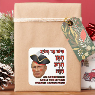 Sticker Carré Poutine le Mal Haman - Purim Satire Slava Ukraini 