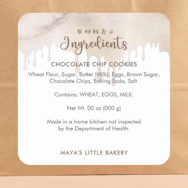 Sticker Carré Produit de boulangerie à ingrédient de chocolat fo (Créateur téléchargé)