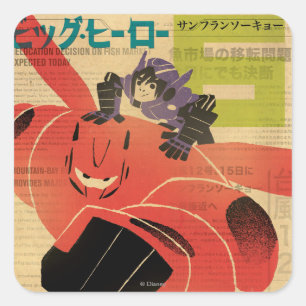 Sticker Carré Propagande Hiro Et Baymax