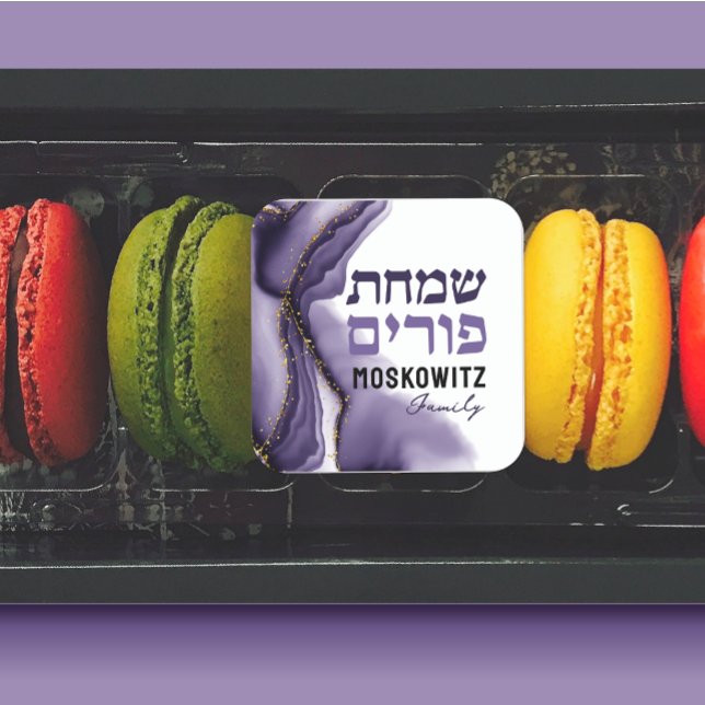 Sticker Carré Purim Joyeux Personnalisé - Aquarelle violette Aga (Créateur téléchargé)