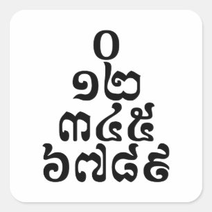 Sticker Carré Pyramide des nombres cambodgiens - 0 12 345 6789 K