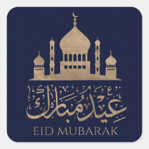 Sticker Carré Ramadan Kareem - Aïd Moubarak - Joyeux Aïd