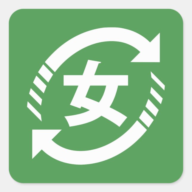 Sticker Carré Recycler les filles japonaises | SYMBOLE Kanji Nih (Devant)