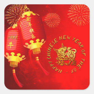 Sticker Carré Red Gold Lanterns Chinese Ox coupé en papier 2021 