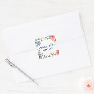 Sticker Carré Rosh Hashana Bonne Carte de Nouvel An