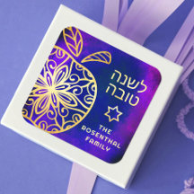 Rosh Hashanah Bold Or moderne Mandala Apple Blue