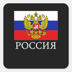 Sticker Carré Russie Emblème drapeau Fédération de Russie Nation