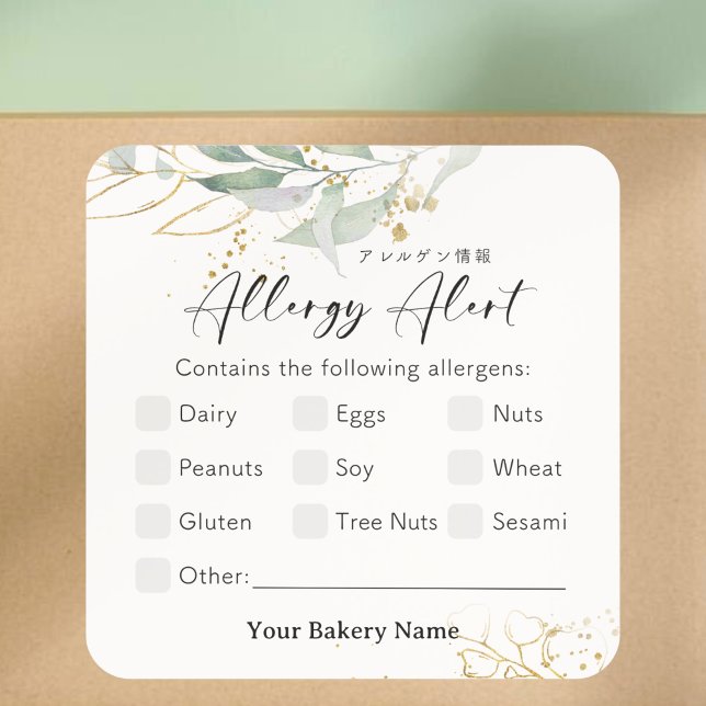 Sticker Carré Rustic Botanical Farmers Market Allergy Alert (Créateur téléchargé)