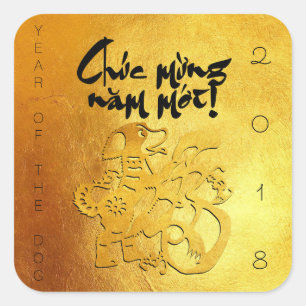 Sticker Carré Salutation de l'année des chiens d'or sur la plac