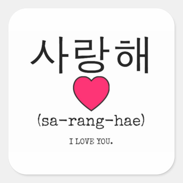Sticker Carré Saranghae - Coréen pour je t'aime (Devant)