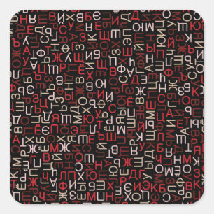Sticker Carré Script cyrillique russe