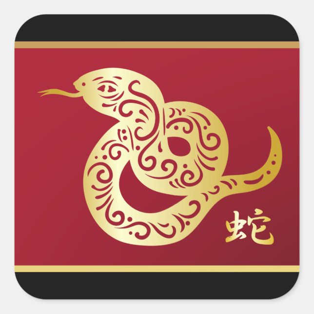 Sticker Carré Serpent chinois doré orange sur noir et rouge (Devant)