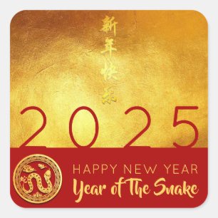 Sticker Carré Serpent du Nouvel An Chinois 2025 Rouge Gold SqS