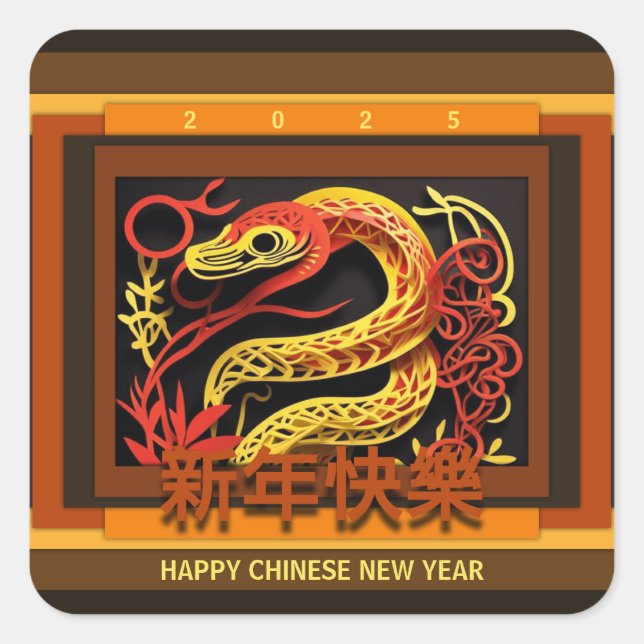 Sticker Carré Serpent du Nouvel An chinois 2025 SqS02 (Devant)
