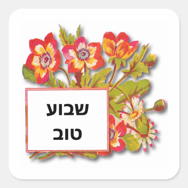 Sticker Carré Shavua Tov ont une belle semaine Fleurs rouges (Devant)